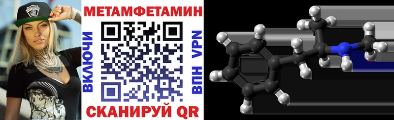 Amphetamine VHQ Чаплыгин