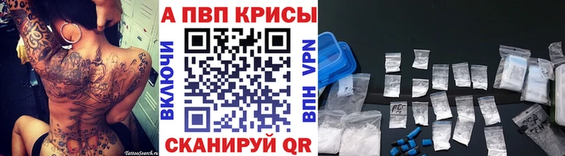 A PVP кристаллы Чаплыгин