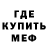 МЕТАДОН VHQ Eliot Quubrick