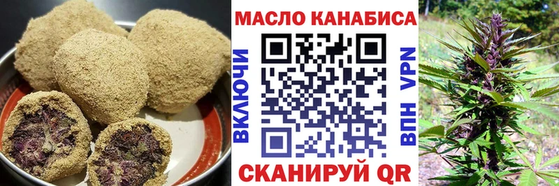 Печенье с ТГК конопля  купить наркотики сайты  Чаплыгин 