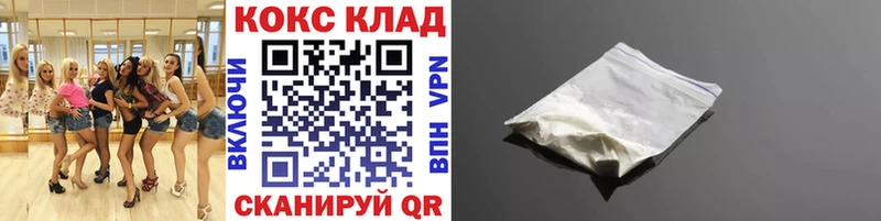 Кокаин 98% Чаплыгин