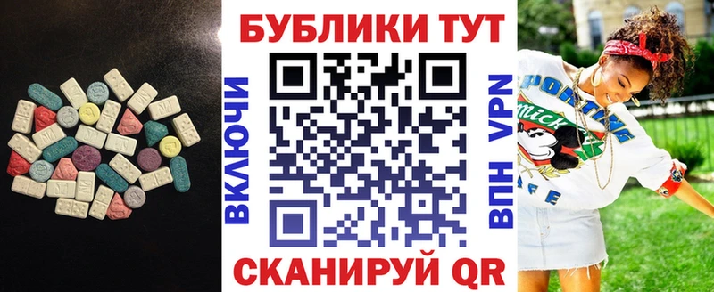 Ecstasy 99%  OMG как войти  Чаплыгин 
