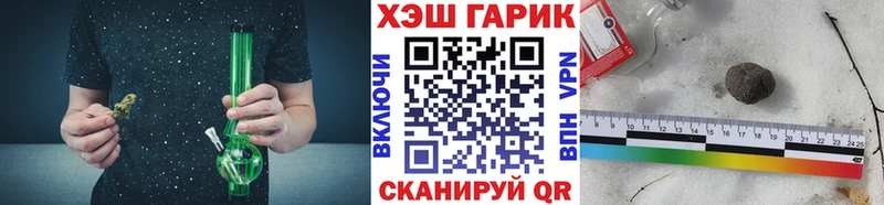 закладка  Чаплыгин  Гашиш индика сатива 