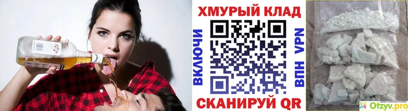 закладки  Чаплыгин  дарк нет клад  ГЕРОИН герыч 