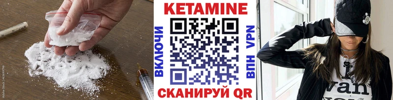 OMG зеркало  Чаплыгин  КЕТАМИН ketamine 