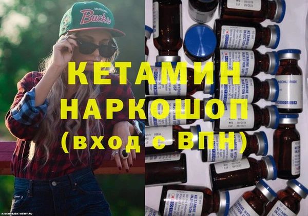 прущие грибы Мегион