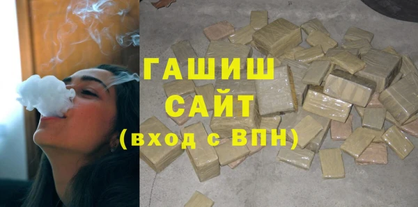 прущие грибы Мегион