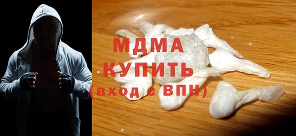MDMA Медвежьегорск