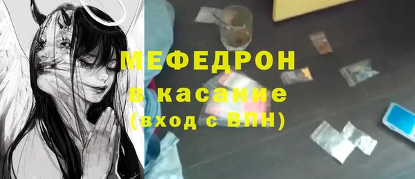 прущие грибы Мегион