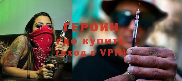 спайс Медногорск