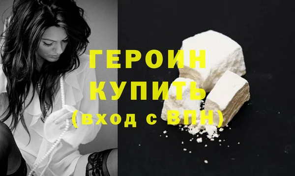спайс Медногорск