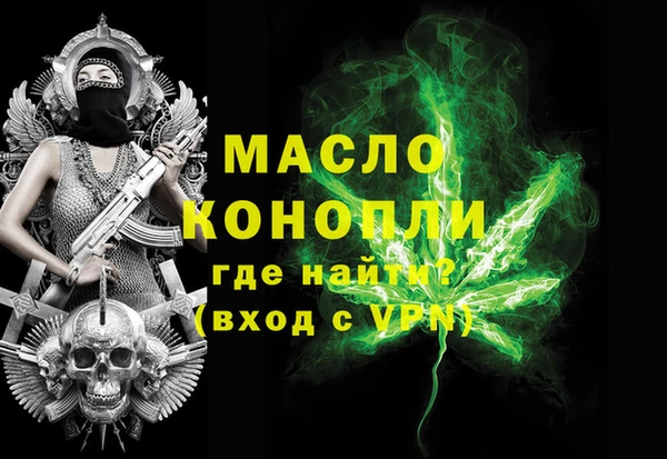 прущие грибы Мегион