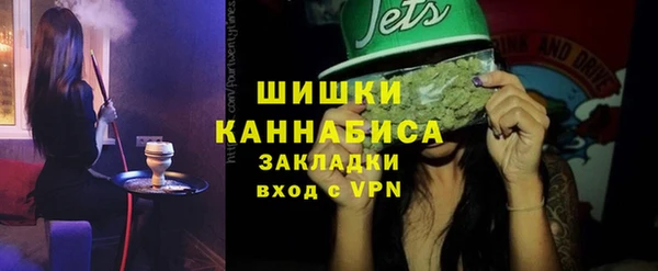 спайс Медногорск