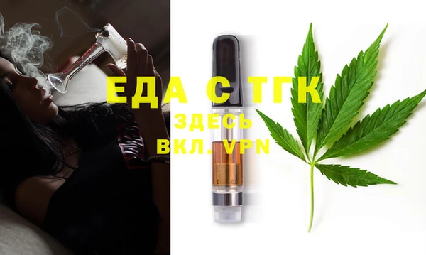 прущие грибы Мегион
