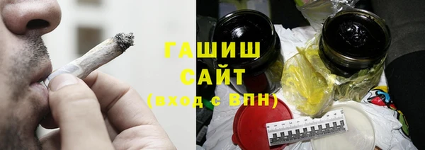 спайс Медногорск