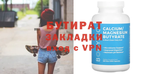 прущие грибы Мегион