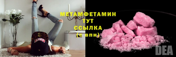 спайс Медногорск