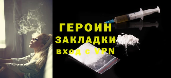 прущие грибы Мегион