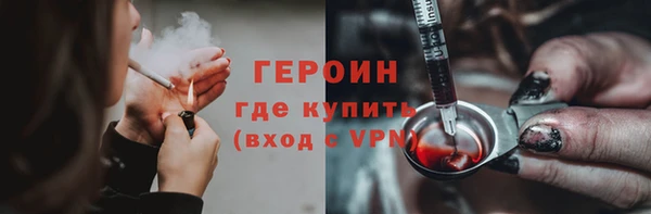 спайс Медногорск
