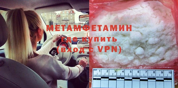 прущие грибы Мегион
