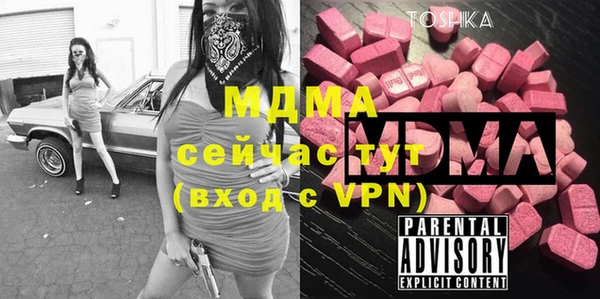 спайс Медногорск