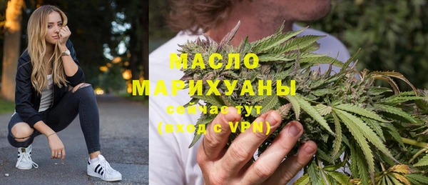 спайс Медногорск