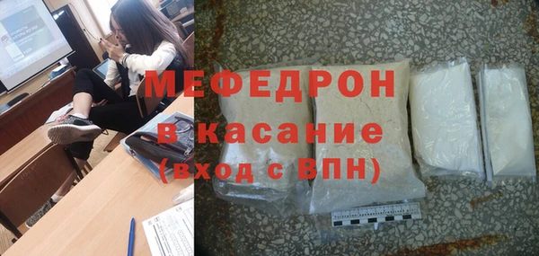 прущие грибы Мегион