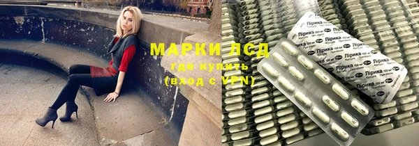 спайс Медногорск