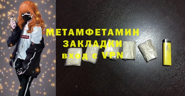 MDMA Медвежьегорск