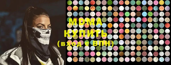MDMA Медвежьегорск