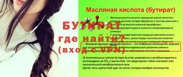 MDMA Медвежьегорск