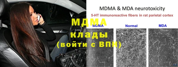 MDMA Медвежьегорск