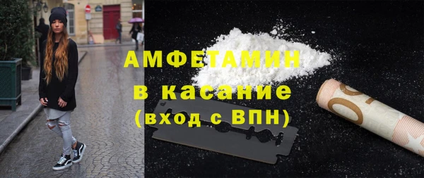 спайс Медногорск