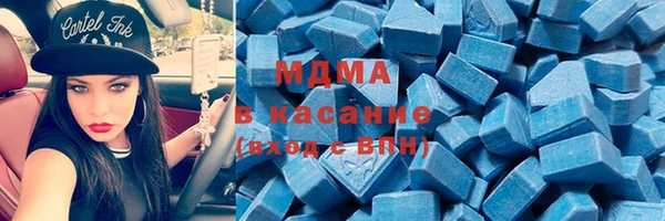 MDMA Медвежьегорск