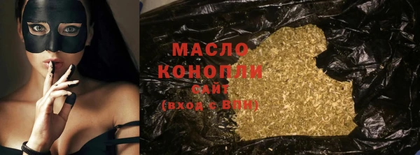 прущие грибы Мегион