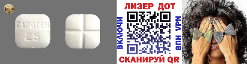 ЛСД экстази ecstasy  Чаплыгин 