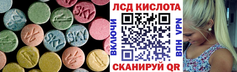 LSD-25 экстази кислота Чаплыгин