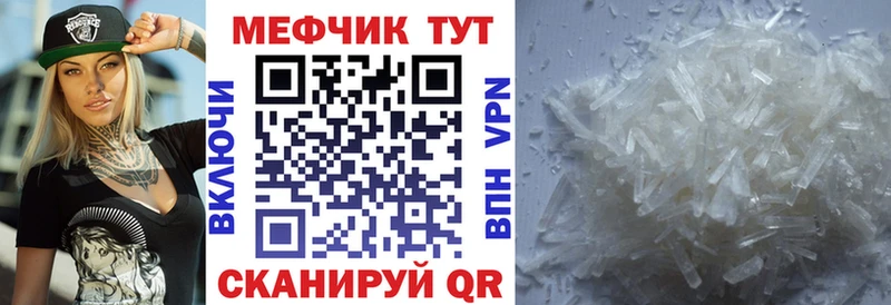 Мефедрон VHQ  купить   Чаплыгин 